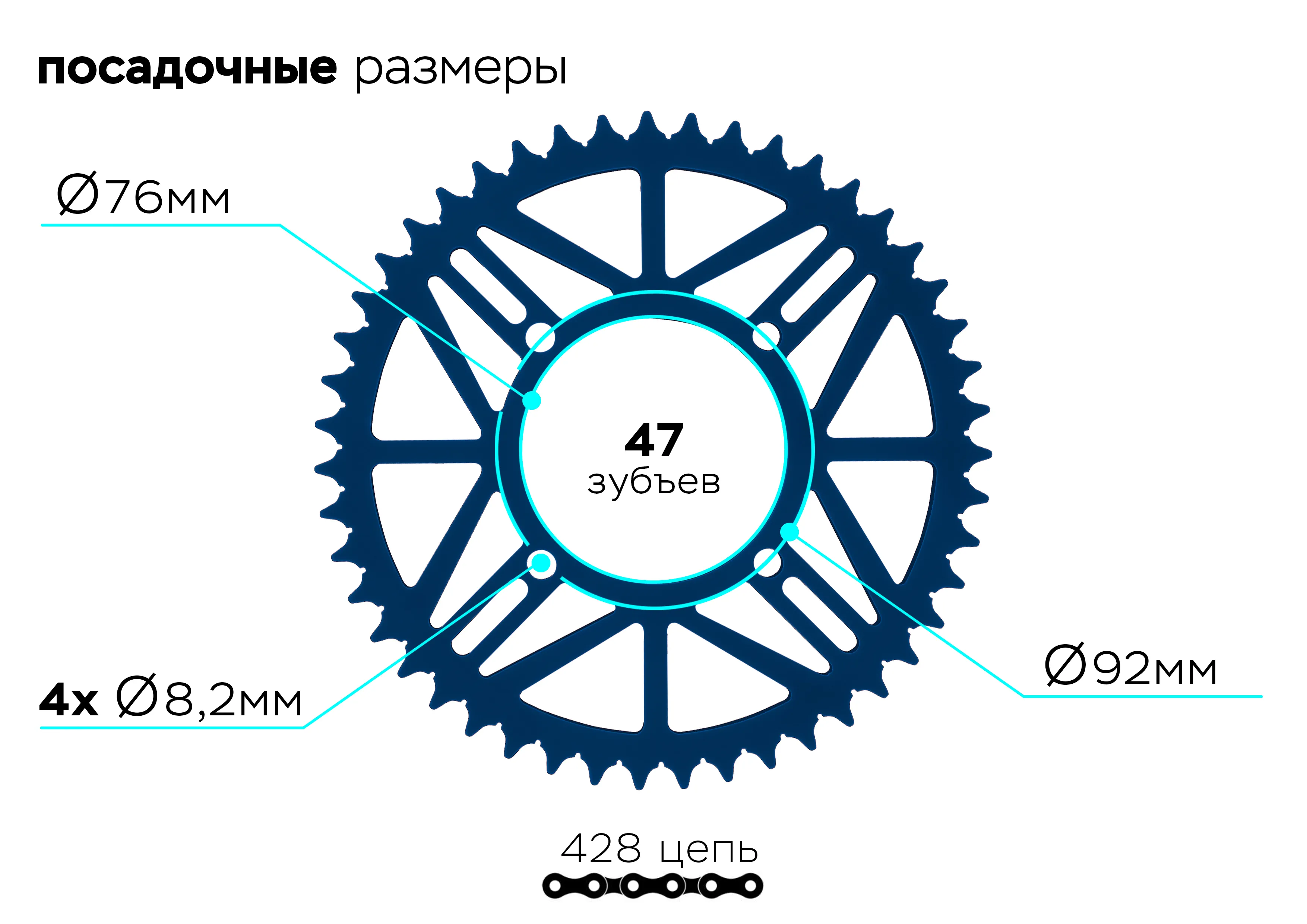 Звезда ведомая 4-92-76-47 (синяя)