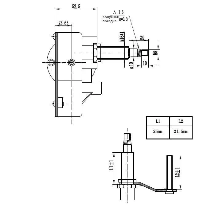Электропривод стеклоочистителя W.E с адаптером, длина резьбы 25мм, посадка М8-10, 45-50-85-105°, 24В