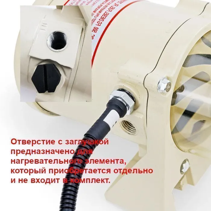Фильтр-сепаратор топливный 500FG SUNFINE для дизельных моторов, пластиковый слив