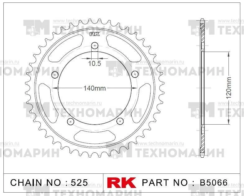 Звезда для мотоцикла ведомая B5066-45