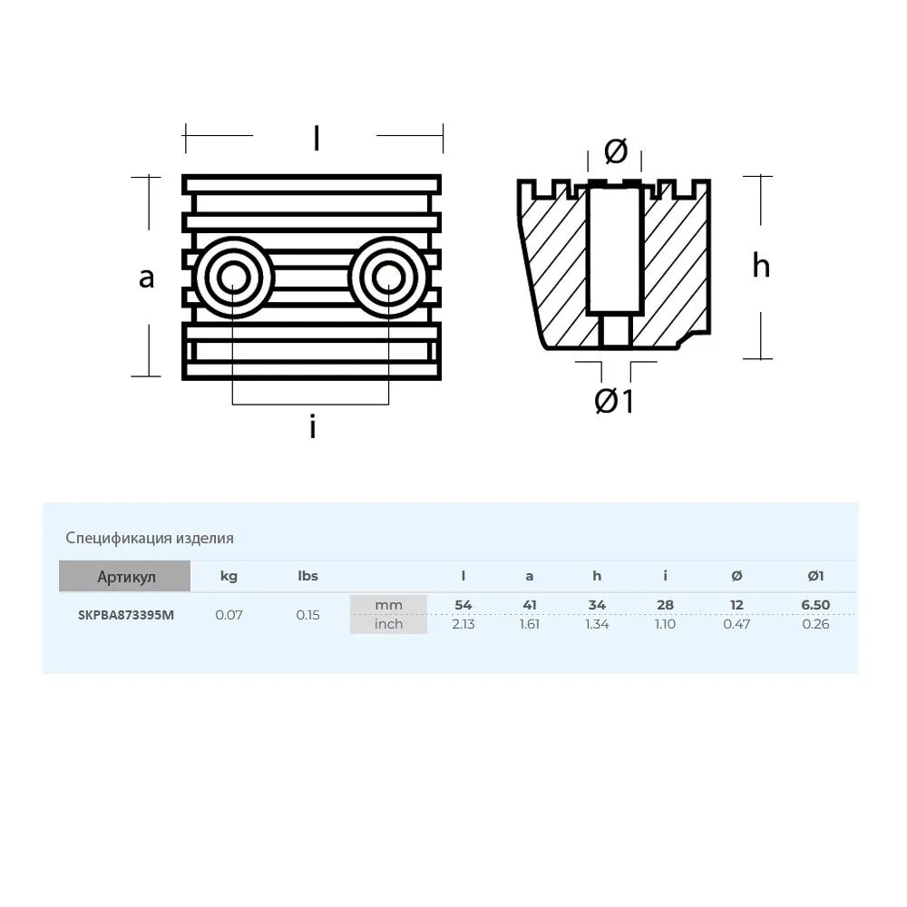 Анод Skipper для Volvo Penta DPX, магний