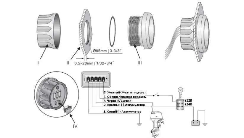 Тахометр 6000 об/мин со счетчиком моточасов (BS), SR:0.5-250