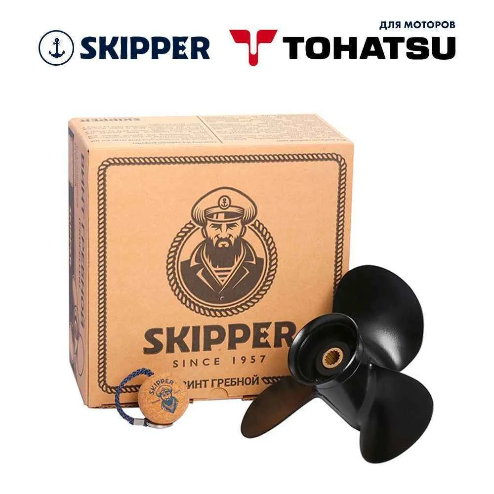 Винт гребной  Skipper для Tohatsu 9.9-20HP, диаметр 9 1/4" алюминиевый, лопастей - 3, шаг 12"