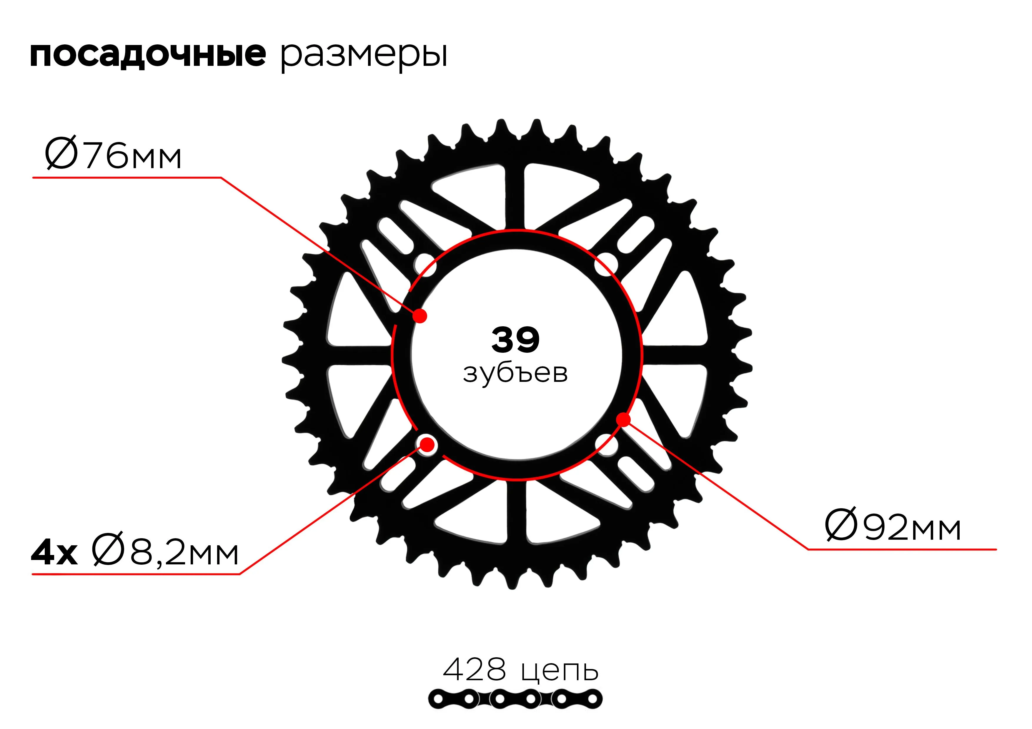 Звезда  ведомая 4-92-76-39 (черная)