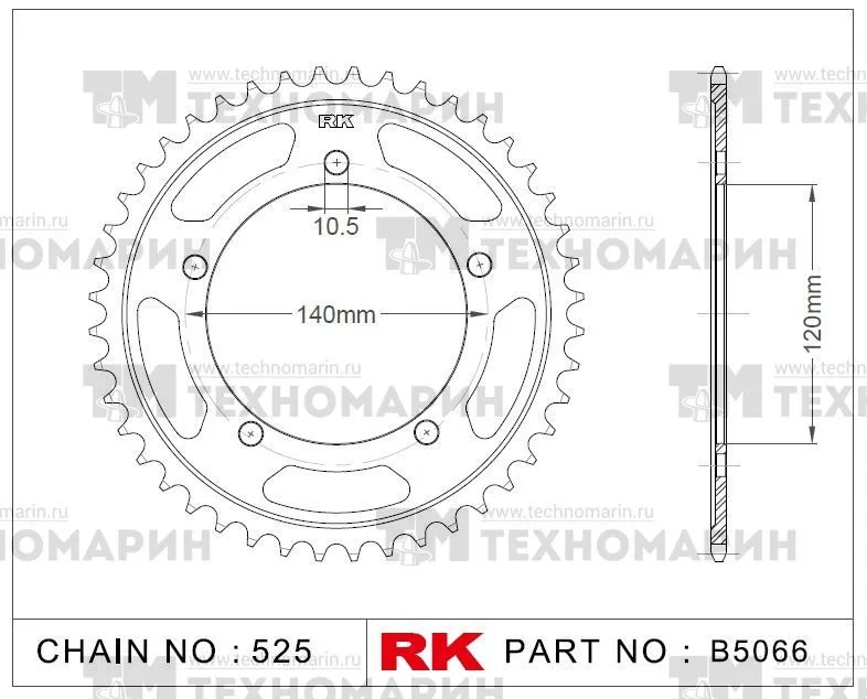 Звезда для мотоцикла ведомая B5066-41