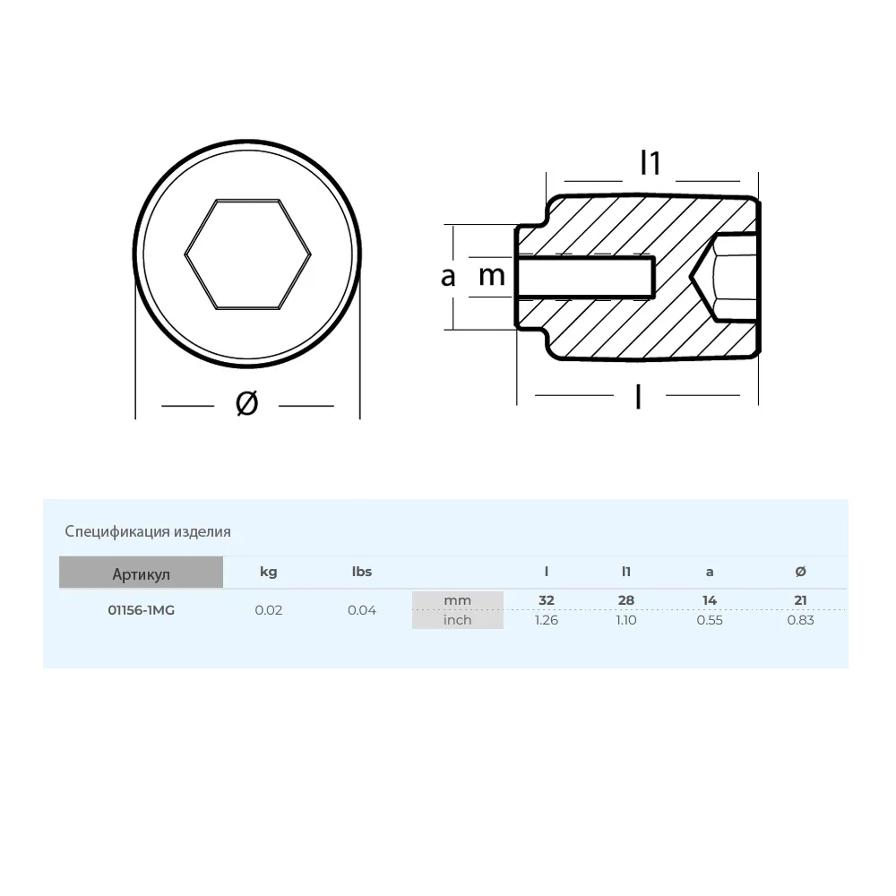 Анод Tecnoseal для Yamaha 75-250 магний