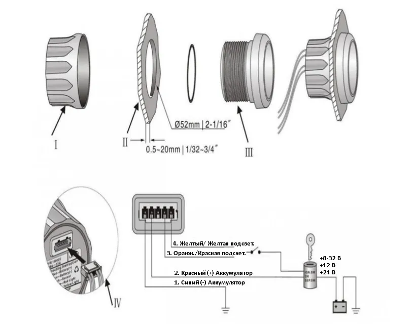 Вольтметр 18-32 вольт (WW)