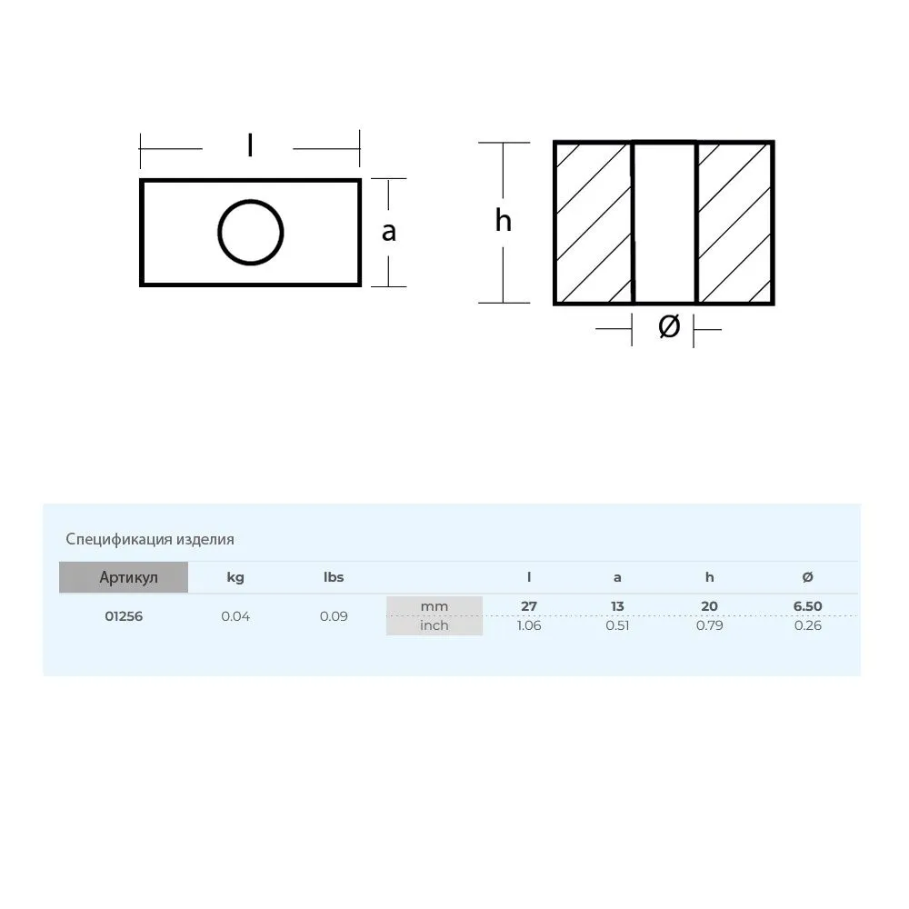 Анод Tecnoseal для Tohatsu M25-140 цинк