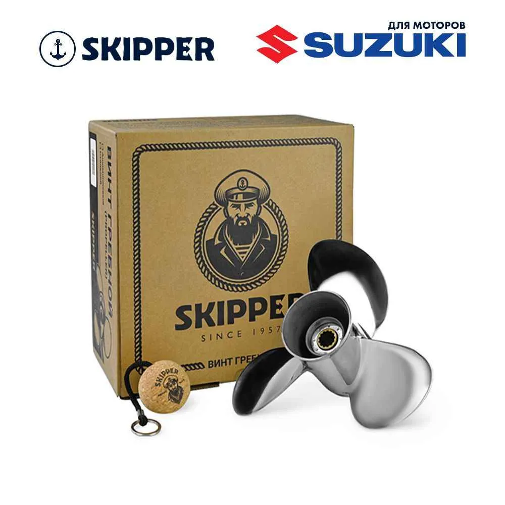 Винт гребной  Skipper для Suzuki 40-60HP, диаметр 11 3/8" нержавеющий, лопастей - 3, шаг 14"