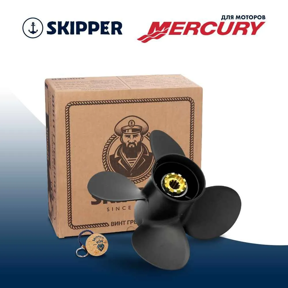 Винт гребной  Skipper для Mercury 20-30HP, диаметр 10,1" алюминиевый, лопастей - 4, шаг 14"