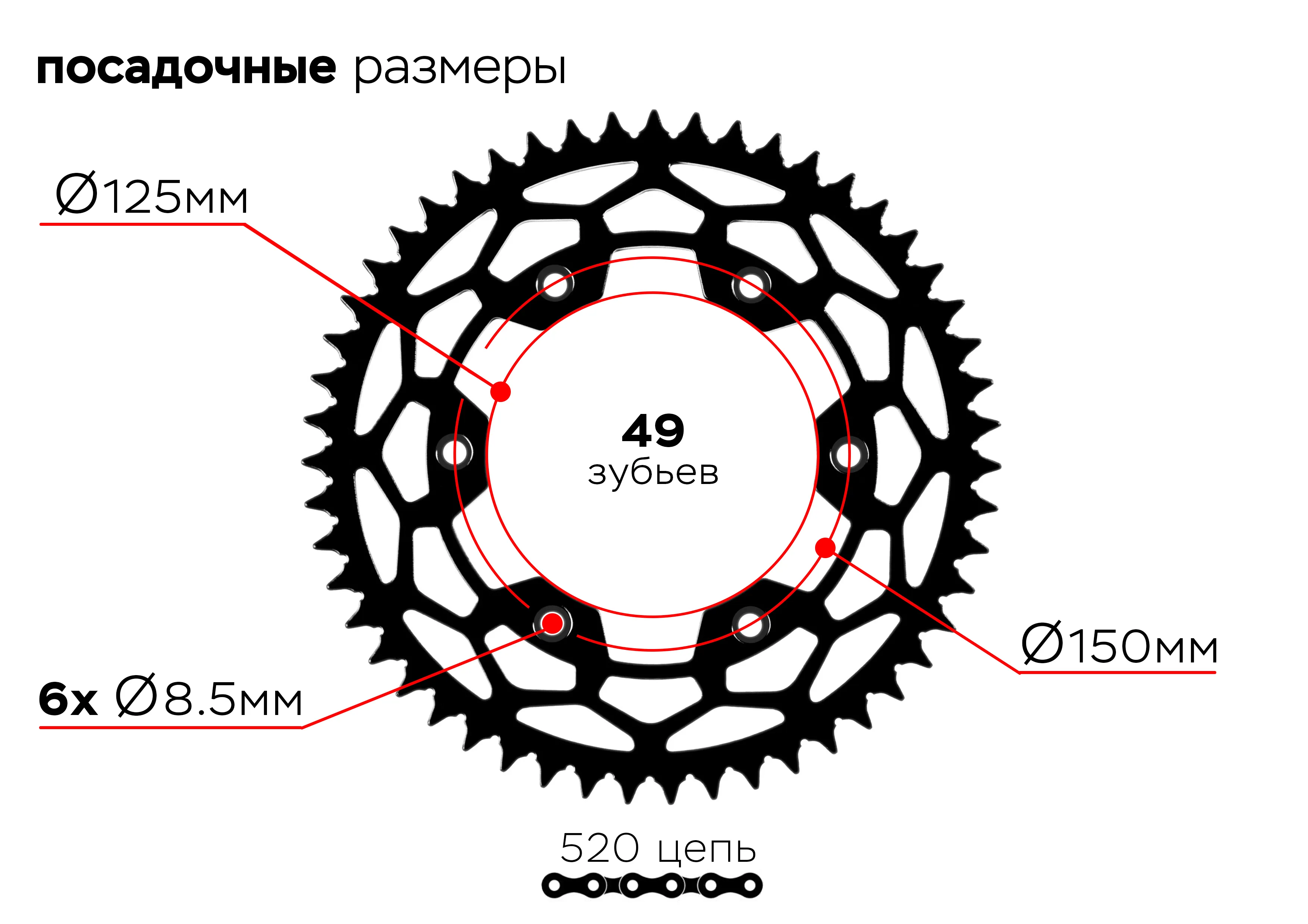 Звезда ведомая сталь BSE J2S, J1, J2 Z3 Z4 Z5 Z6/Avantis Enduro A5, A6, A7/KTM