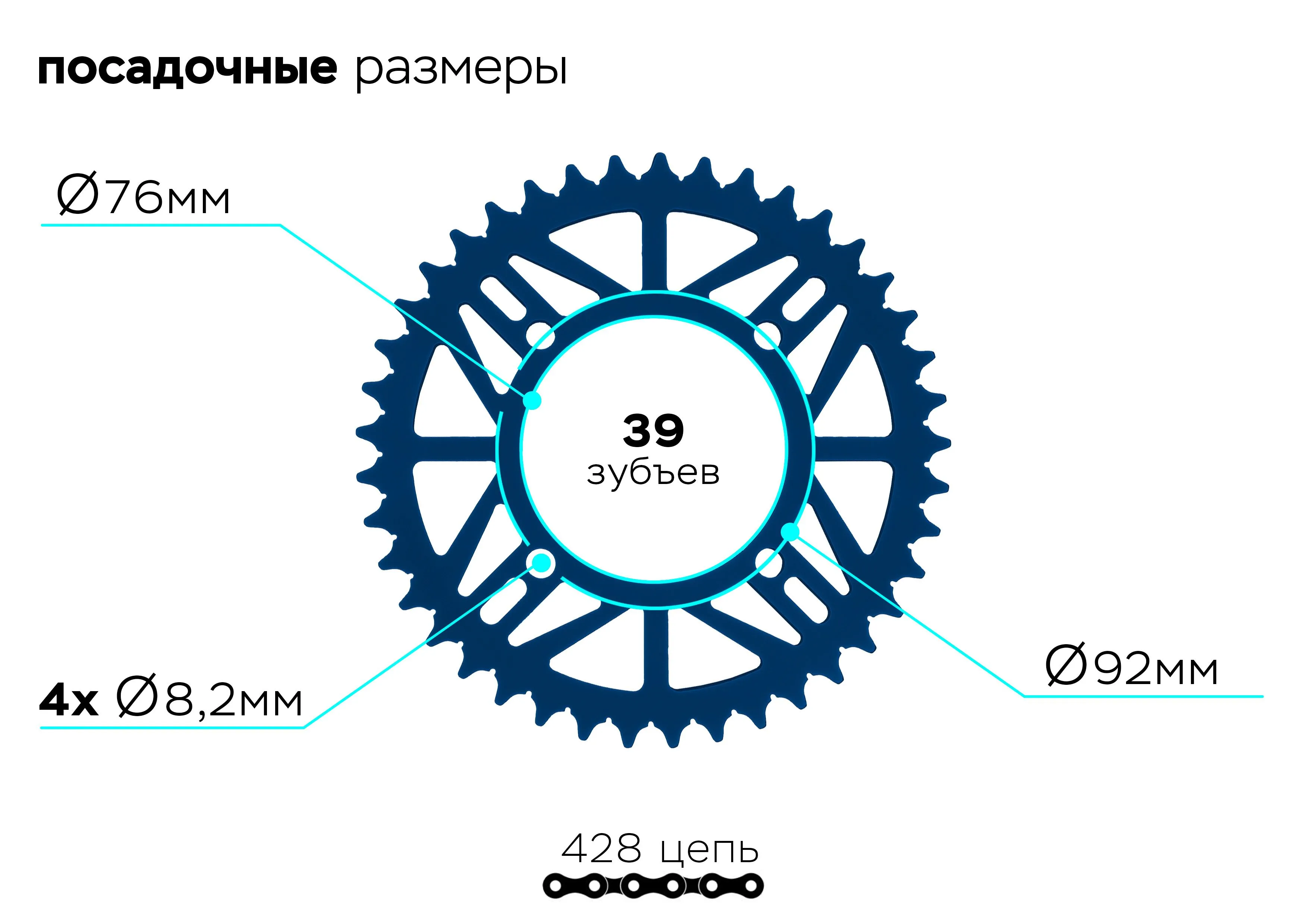 Звезда ведомая 4-92-76-39 (синяя)