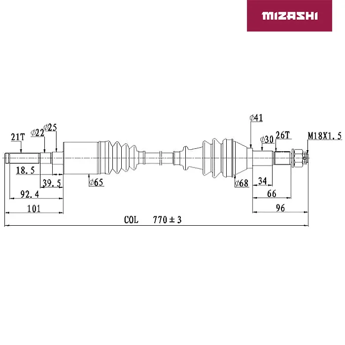 Привод для BRP (SSV Maverick) ATV-CA-817