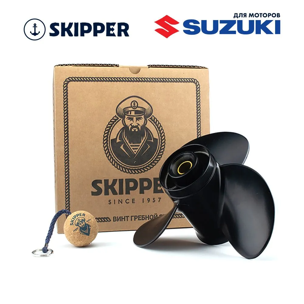 Винт гребной  Skipper для Suzuki 40-50HP, диаметр 11 1/2" алюминиевый, лопастей - 3, шаг 11"