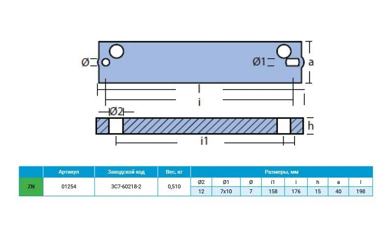 Анод цинковый  Tohatsu / Nissan