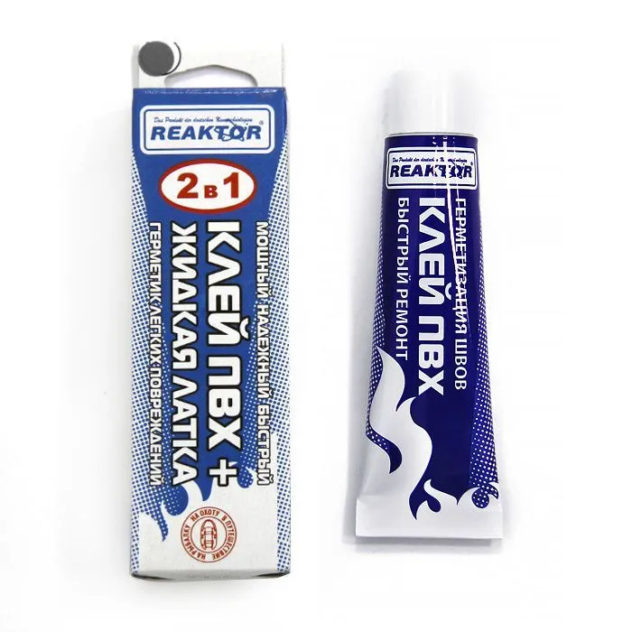 Жидкая латка-герметизатор + Клей ПВХ, тёмно-серый