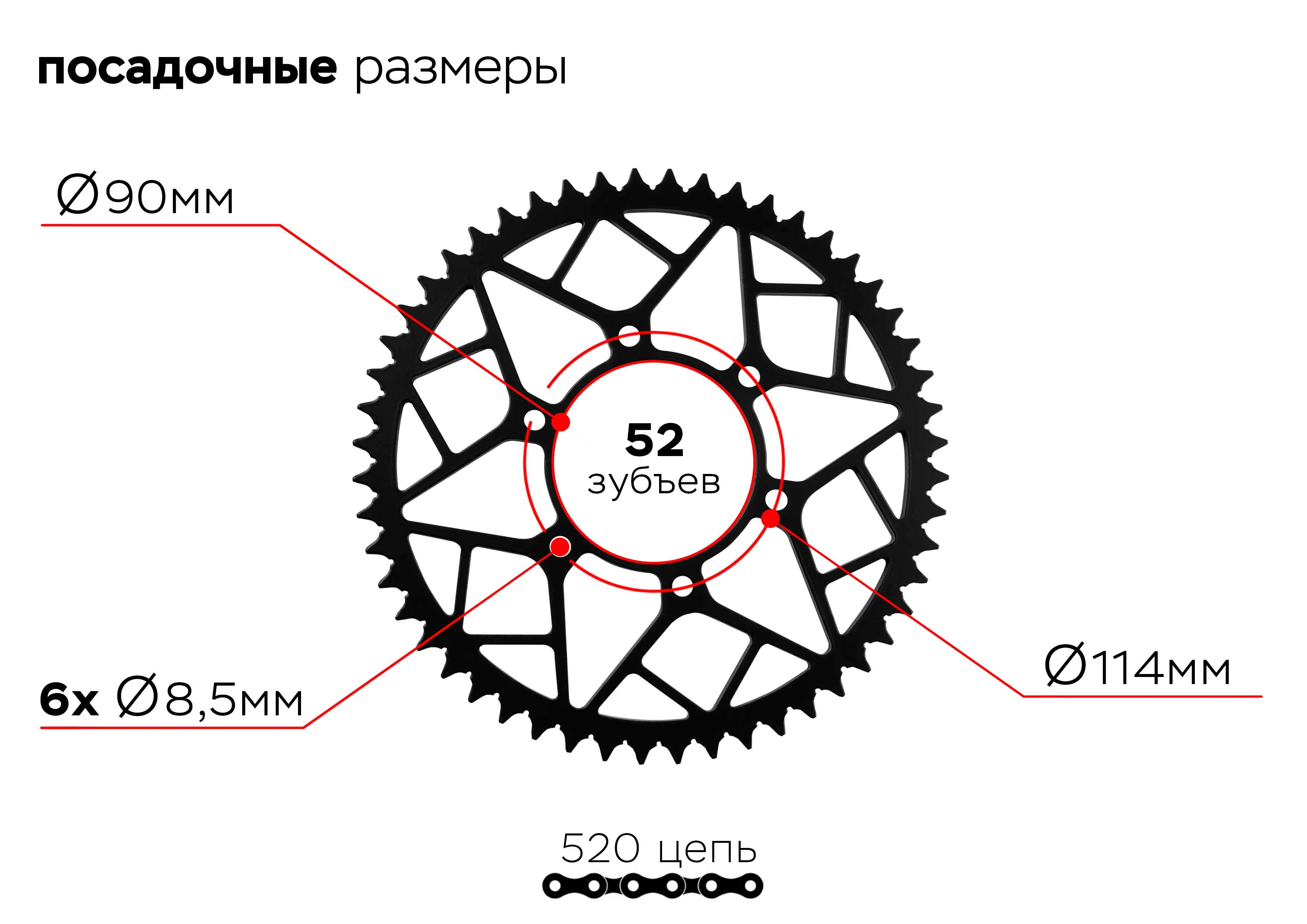 Звезда ведомая 6-114-90-52