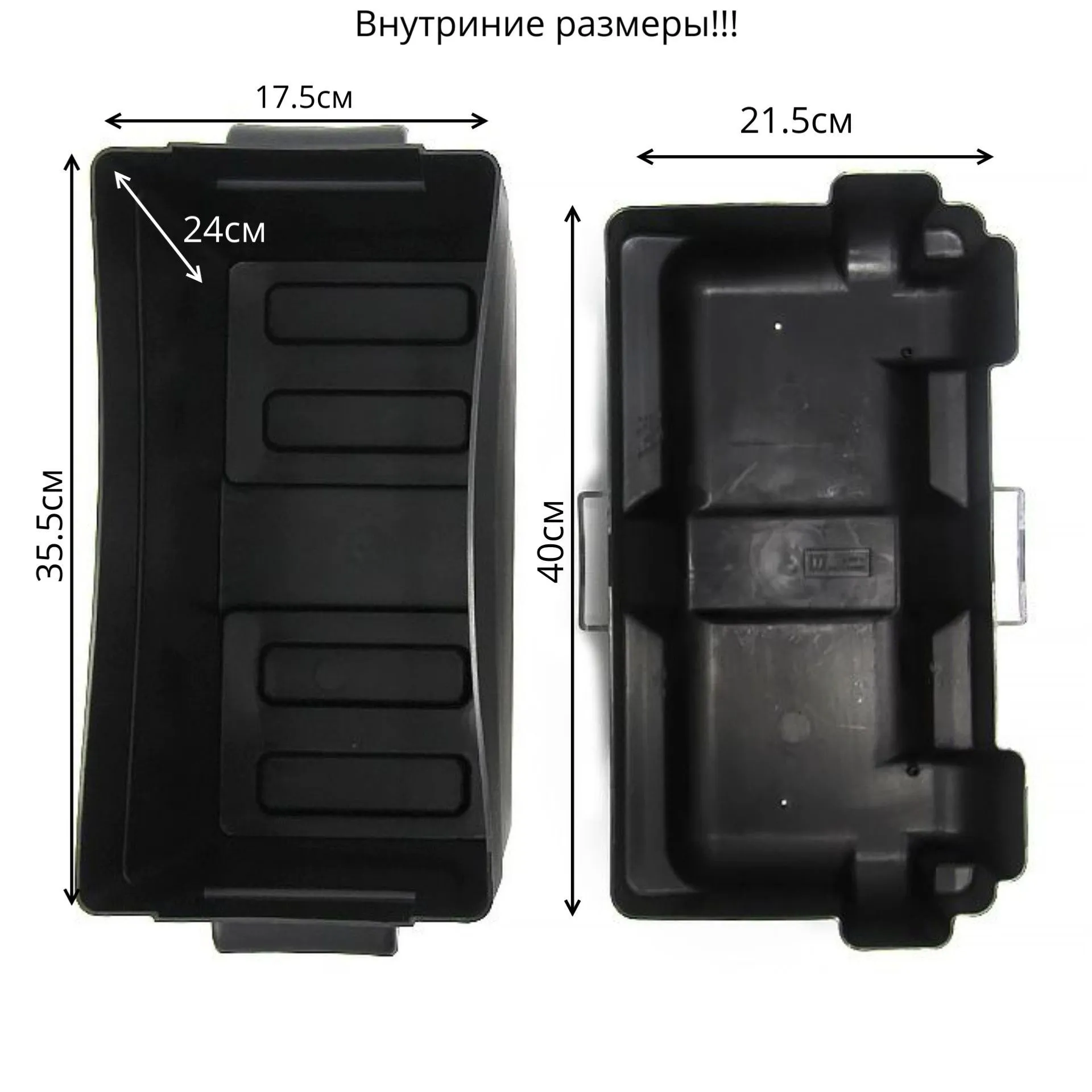 Короб NEKEKE для АБ 460х260х330