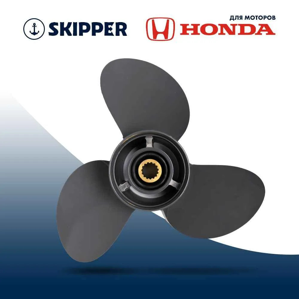 Винт гребной Skipper для Honda 75-130, диаметр 13 1/2" нержавеющий, лопастей - 3, шаг 15"