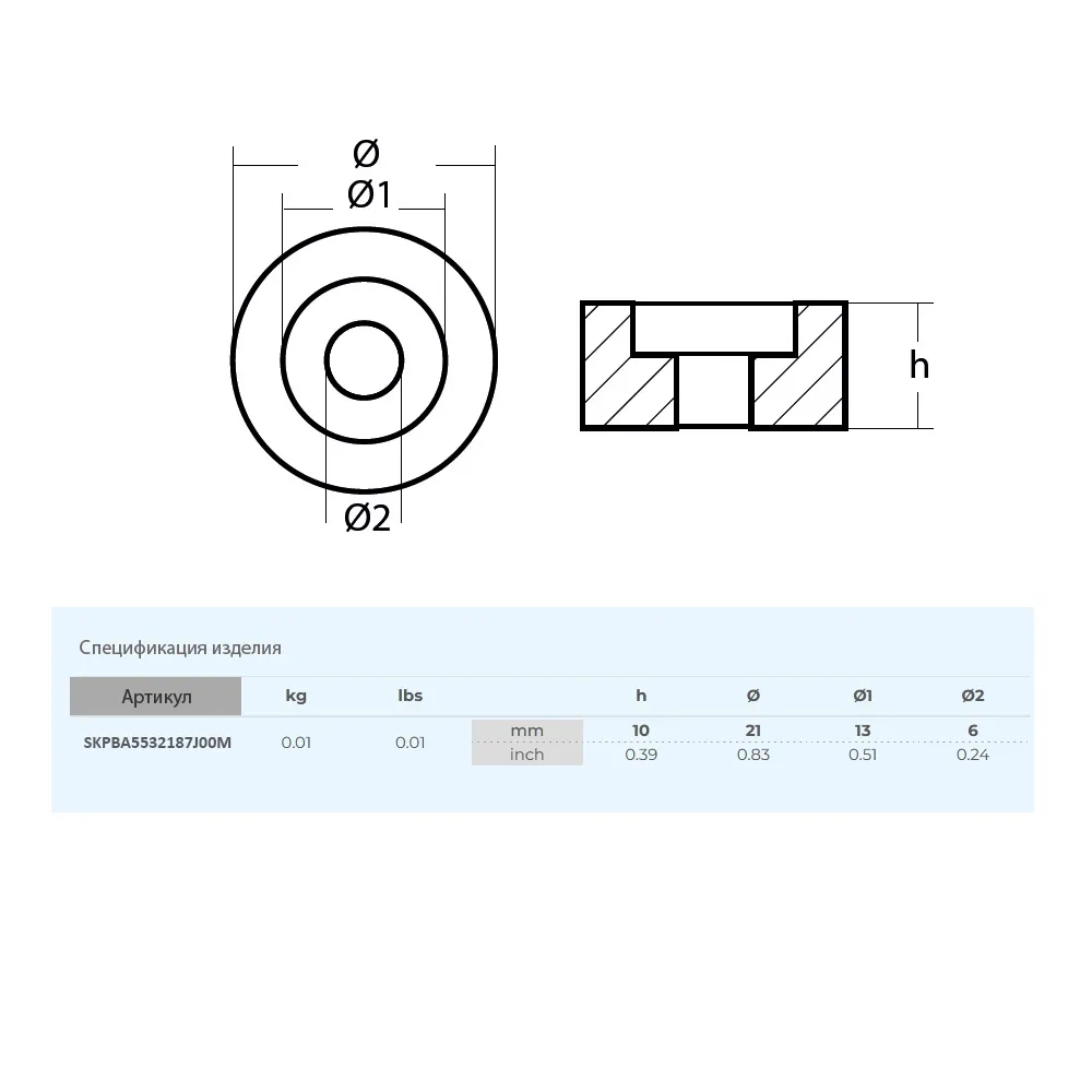 Анод Skipper для Suzuki DF8-300,  DT9.9-15 магний