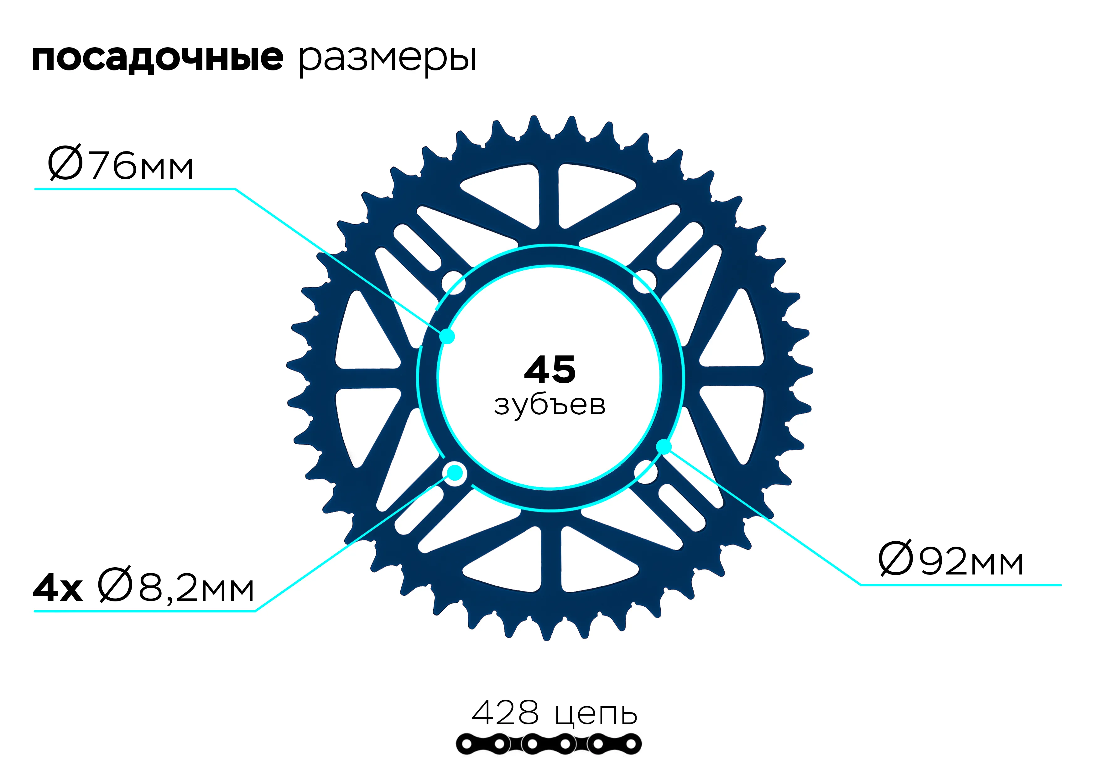 Звезда ведомая 4-92-76-45 (синяя)
