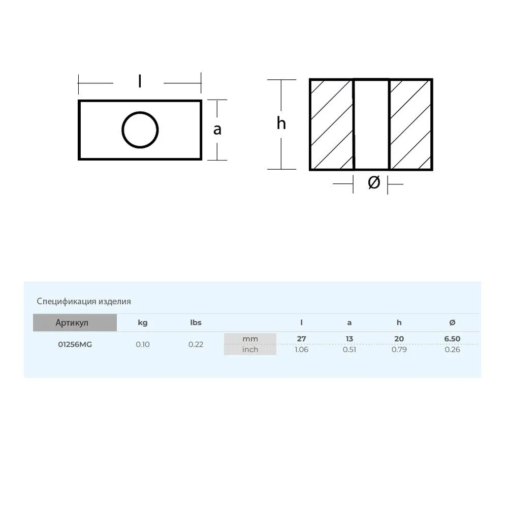 Анод Tecnoseal для Tohatsu M25-140  магний