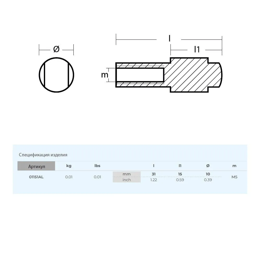 Анод Tecnoseal для Yamaha 9,9-300 алюминий