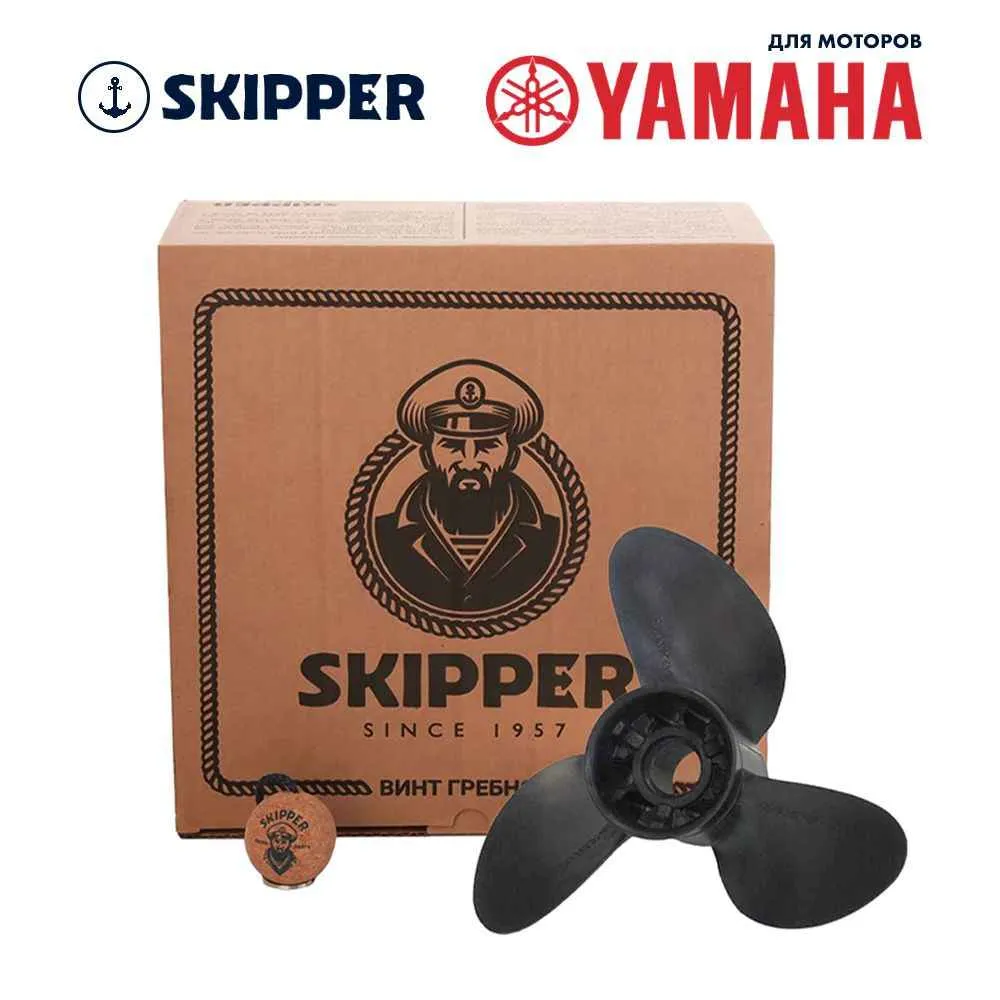 Винт гребной  Skipper для Yamaha 150-300HP, диаметр 14  3/5" композитный, лопастей - 3, шаг 15"