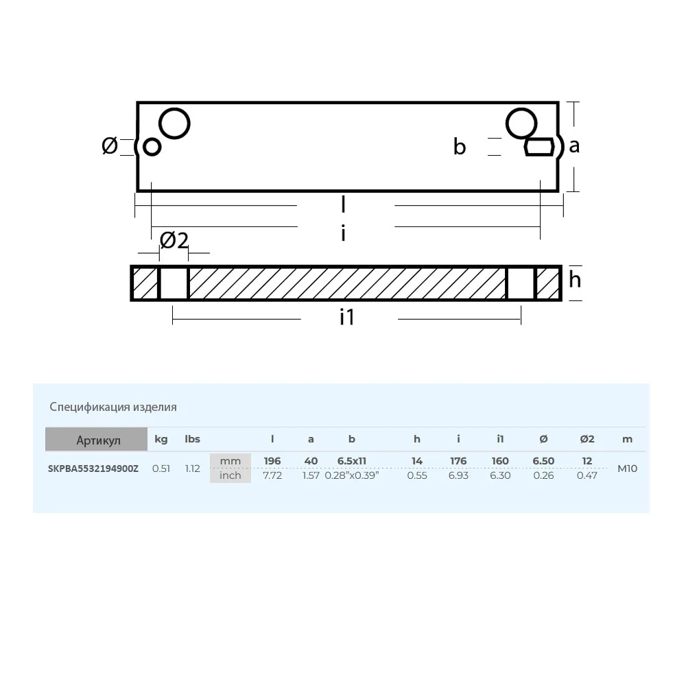 Анод Skipper для Suzuki DF70-300 цинк