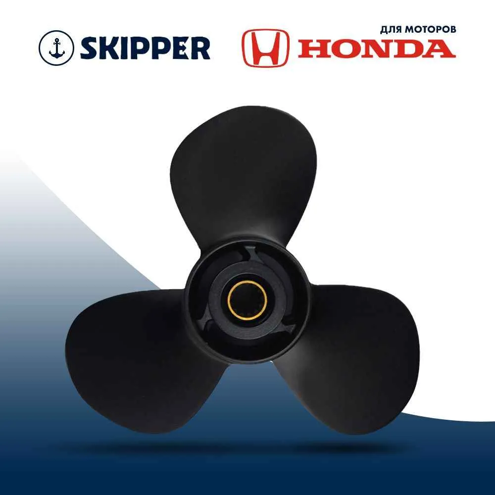Винт гребной  Skipper для Mercury 25-60HP, диаметр 10 3/8" алюминиевый, лопастей - 3, шаг 13"