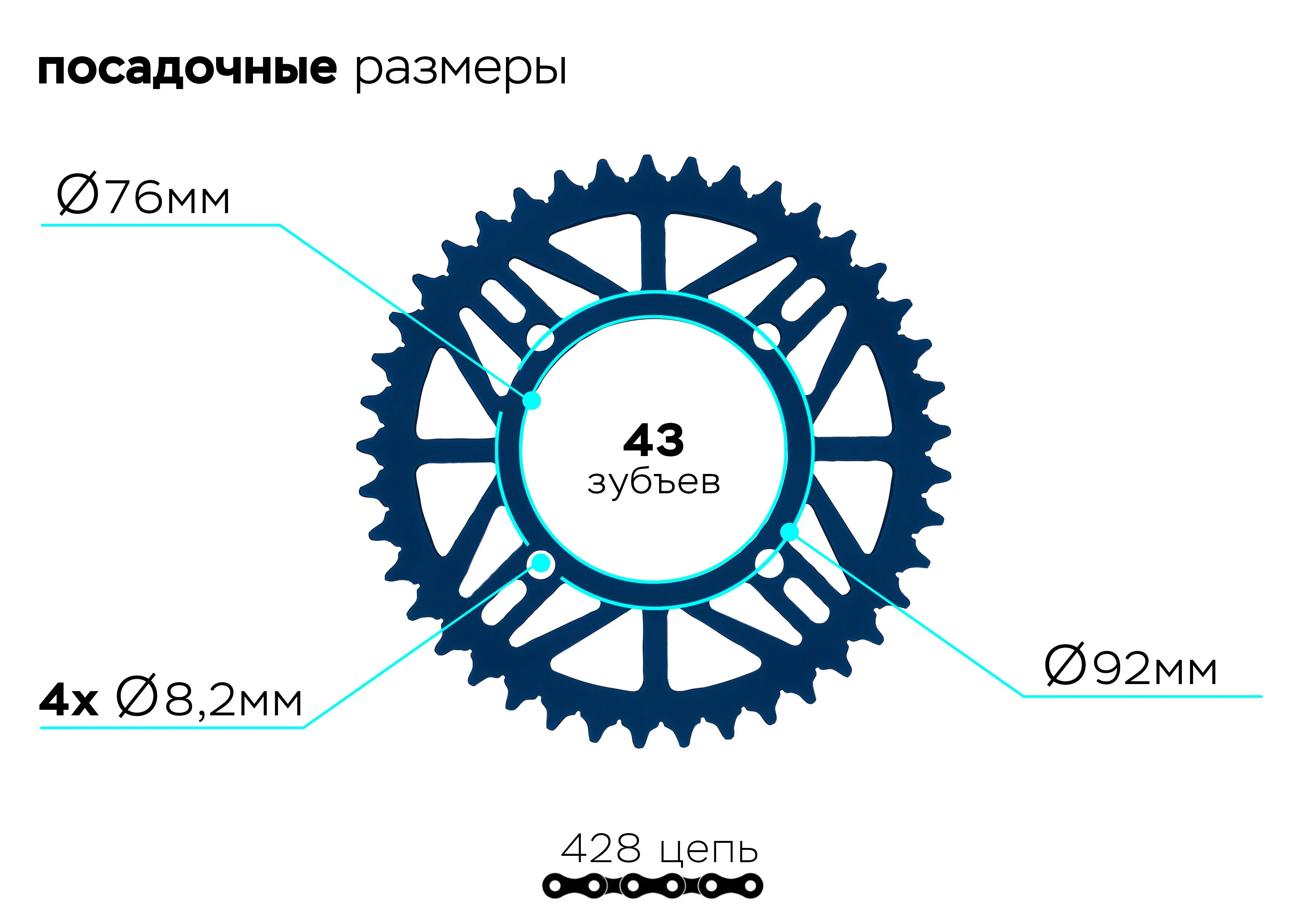 Звезда ведомая 4-92-76-43 (синяя)