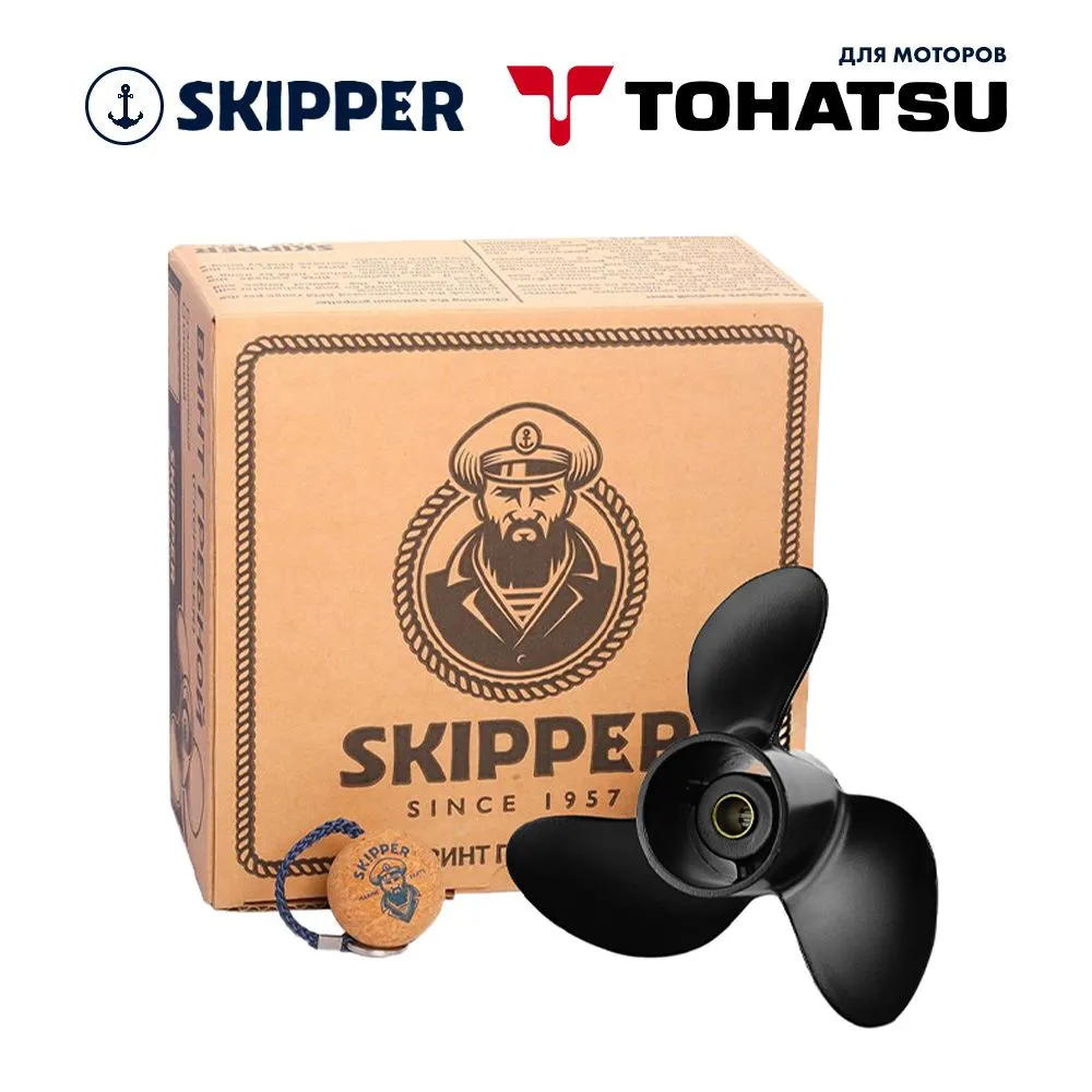 Винт гребной  Skipper для Tohatsu 4-6HP, диаметр 7 4/5" алюминиевый, лопастей - 3, шаг 6"