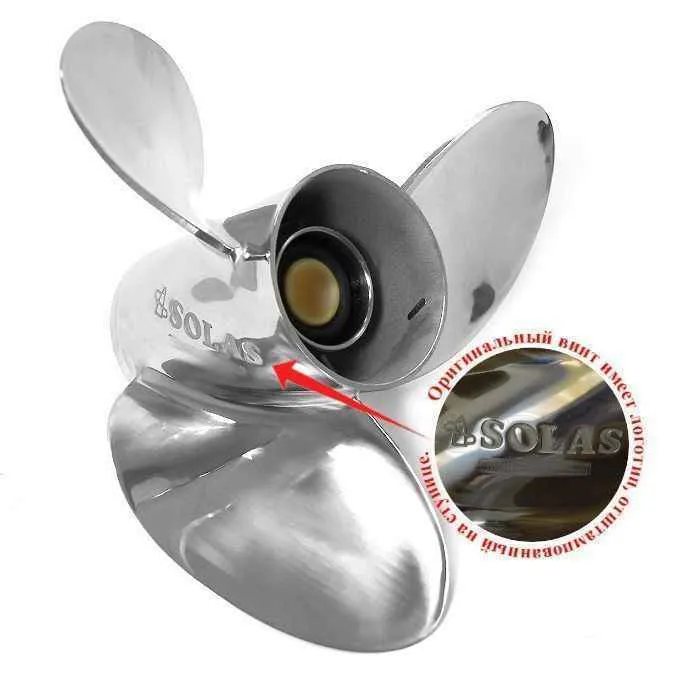 Винт гребной Solas 2121-093-09, 3x9 1/4x9 (R)