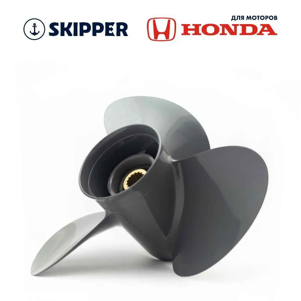 Винт гребной Skipper для Honda 75-130, диаметр 13 1/2" нержавеющий, лопастей - 3, шаг 15"