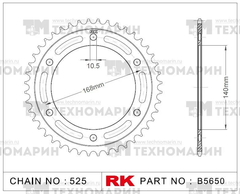 Звезда для мотоцикла ведомая B5650-42