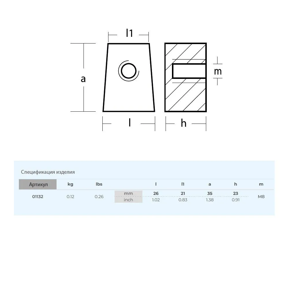 Анод Tecnoseal для Yamaha 25-60 HP цинк