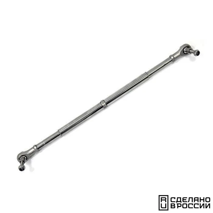 Тяга рулевая для двух ПЛМ с шаровым наконечником 550-700мм