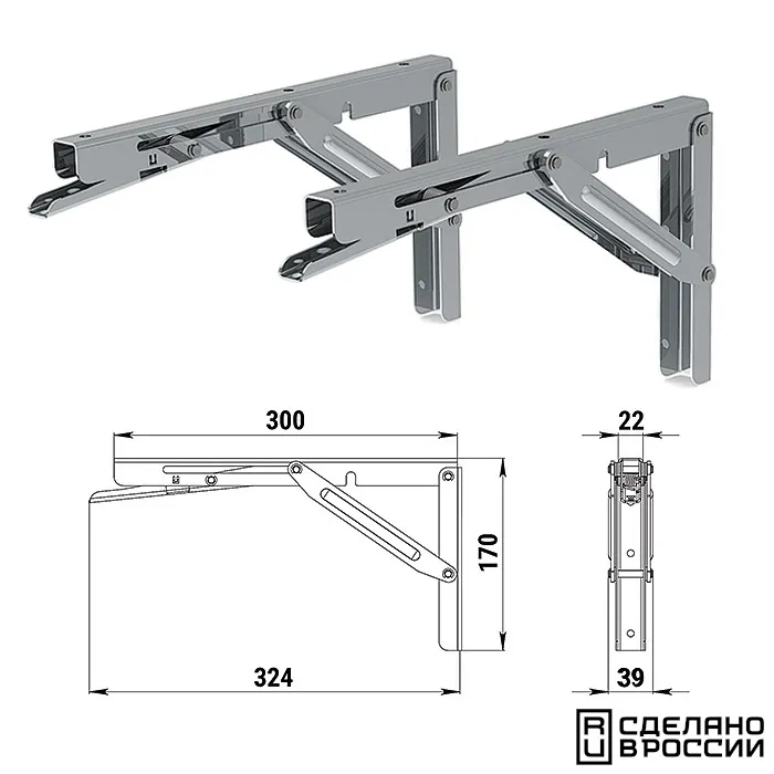 Кронштейн столешницы (тип 1)