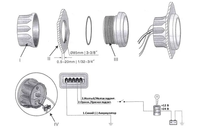 Спидометр 55 узлов (WS)