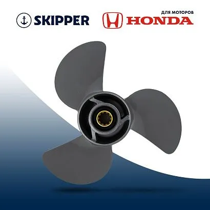 Винт гребной  Skipper для Honda 35-60HP, диаметр 11 3/4" алюминиевый, лопастей - 3, шаг 15"
