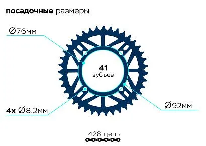 Звезда ведомая 4-92-76-41 (синяя)