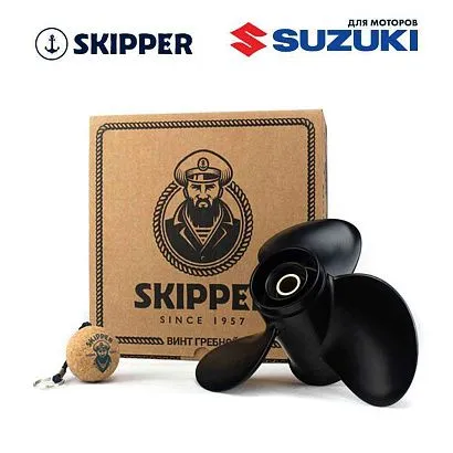 Винт гребной  Skipper для Suzuki 8-20HP, диаметр 9 1/4" алюминиевый, лопастей - 3, шаг 7"