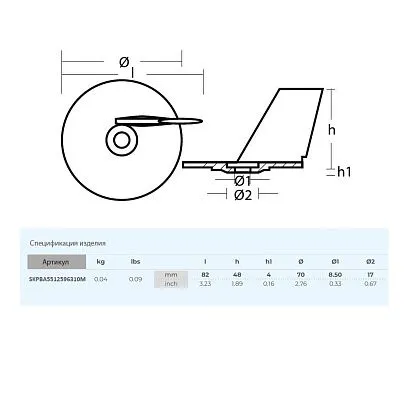 Анод Skipper для Suzuki DF25 V-Twin магний