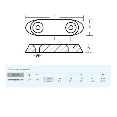 Анод Skipper для Suzuki DF40A-60A,  DT25-40 цинк