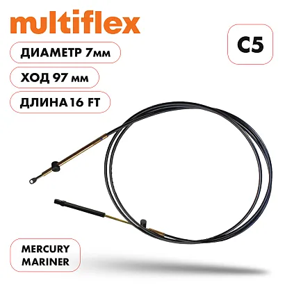 Трос управления газ/реверс Multiflex C5 16'