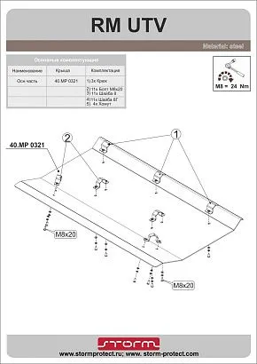 Крыша для квадроцикла Русская Механика РМ 800 UTV