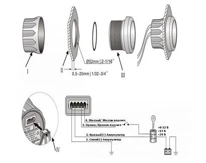 Вольтметр  8-16 вольт (BB)