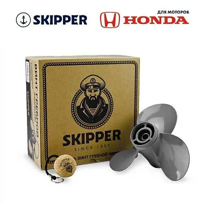 Винт гребной  Skipper для Honda 8-20HP, диаметр 9 1/4" алюминиевый, лопастей - 3, шаг 11"
