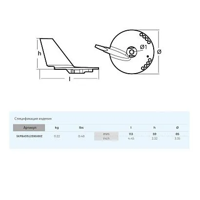 Анод Skipper для Suzuki DF60-140 цинк