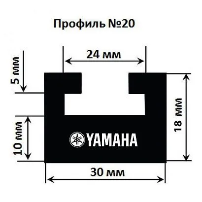 Склиз Sledex 20 профиль для Yamaha Длина: 1422 мм, цвет: графитовый